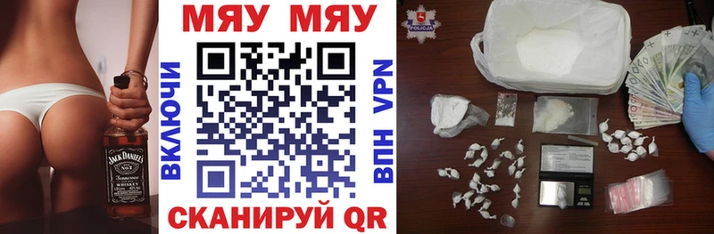 Какие есть наркотики Сочи МАРИХУАНА Кокаин СОЛЬ ГАШ