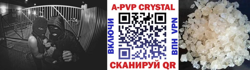 Альфа ПВП мука Сочи