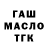 Амфетамин 97% Molock Paccret