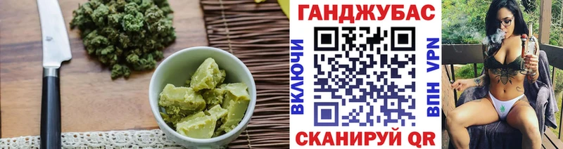 кракен   Сочи  Cannafood конопля 
