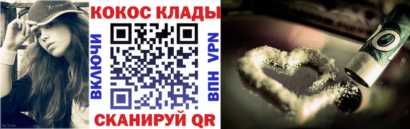 блэк спрут маркетплейс  где можно купить   Сочи  КОКАИН 97% 