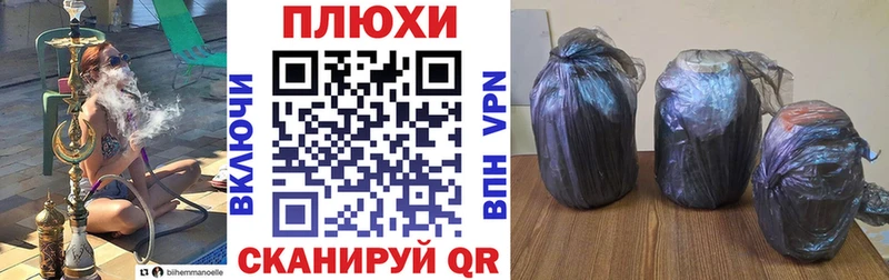 ГАШ Cannabis  магазин продажи   Сочи 