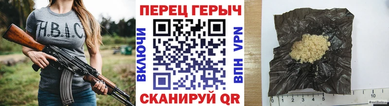 блэк спрут ССЫЛКА  Сочи  ГЕРОИН VHQ 