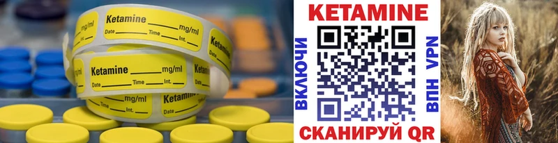 Кетамин ketamine  Сочи 