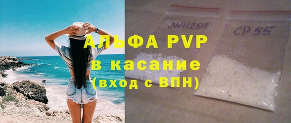 mdpv Волосово