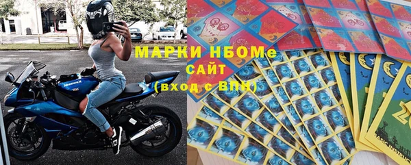 jwh Волоколамск