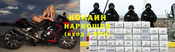 mdpv Волосово