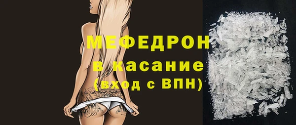 jwh Волоколамск