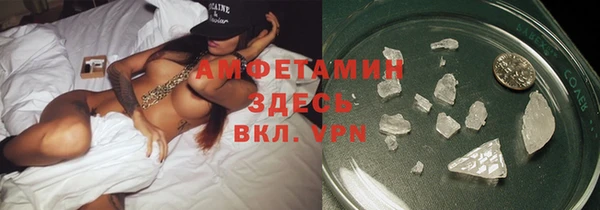 mdpv Волосово