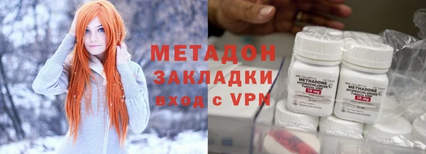 гашишное масло Володарск