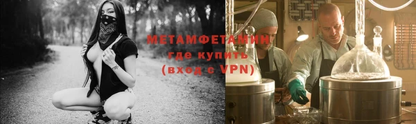 jwh Волоколамск