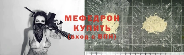 mdpv Волосово