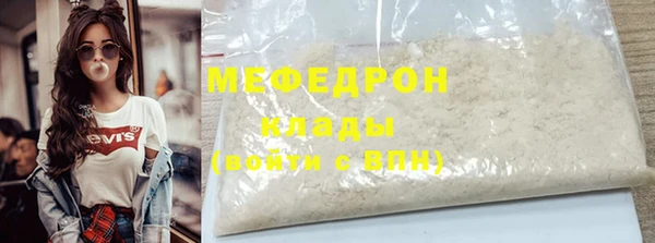 mdpv Волосово