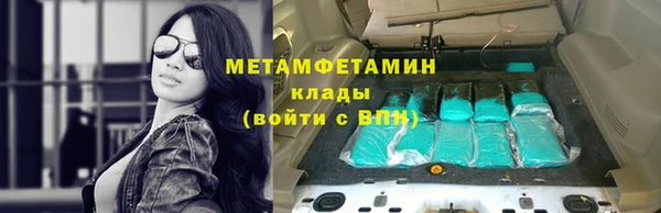jwh Волоколамск