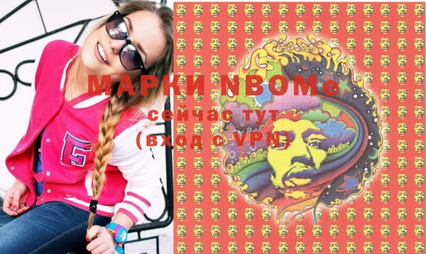 jwh Волоколамск