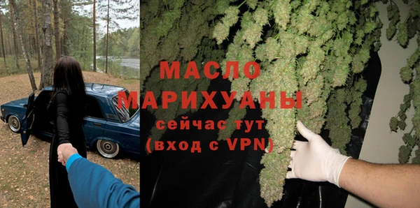 гашишное масло Володарск