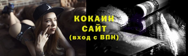 jwh Волоколамск