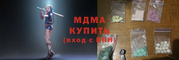 mdpv Волосово
