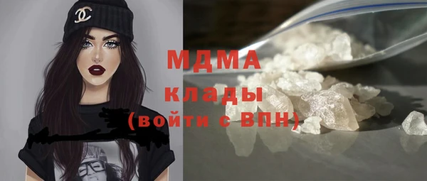 mdpv Волосово