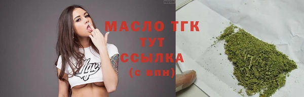 гашишное масло Володарск