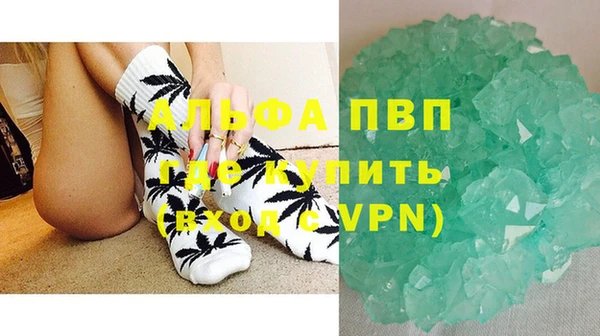 гашишное масло Володарск