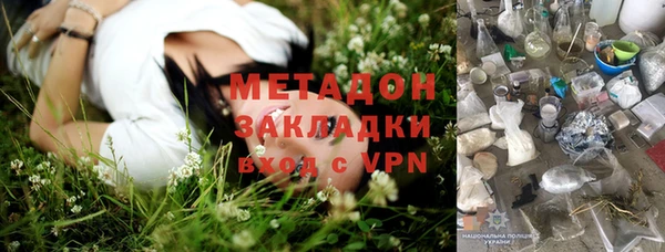 mdpv Волосово