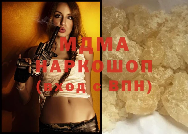 jwh Волоколамск