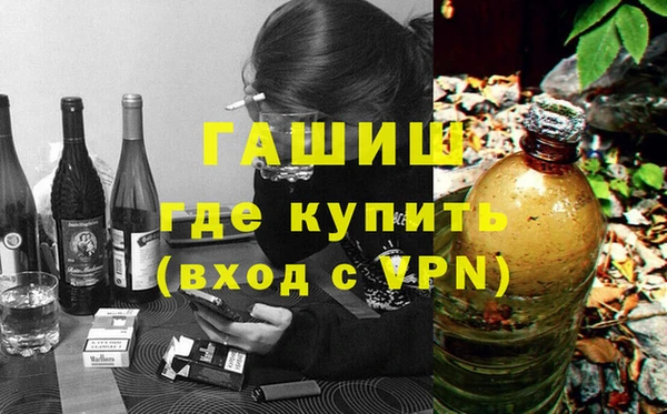 гашишное масло Володарск