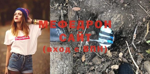 mdpv Волосово