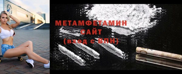 гашишное масло Володарск