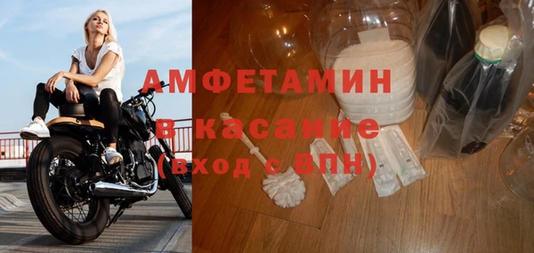 mdpv Волосово