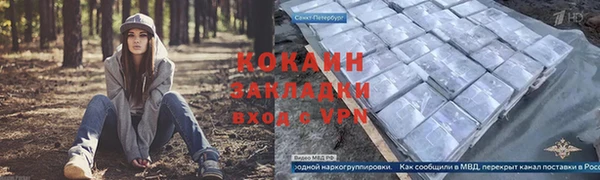 гашишное масло Володарск