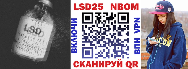 LSD-25 экстази кислота  Сочи 