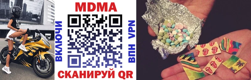МДМА молли  Сочи 