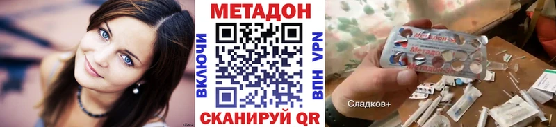 где купить наркотик  Сочи  Метадон кристалл 