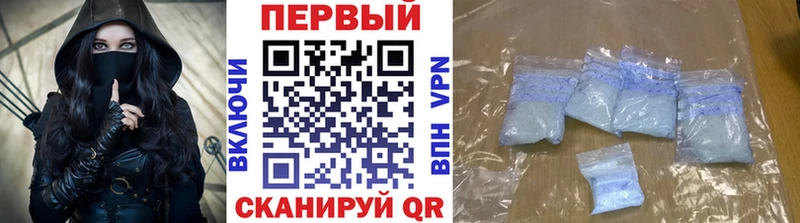 магазин  наркотиков  Сочи  МЕТАМФЕТАМИН Methamphetamine 